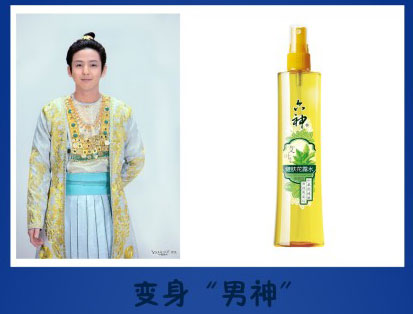 six god夏日神器72变搞笑GIF(8)