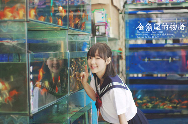 制服萌妹子金鱼屋写真(7)