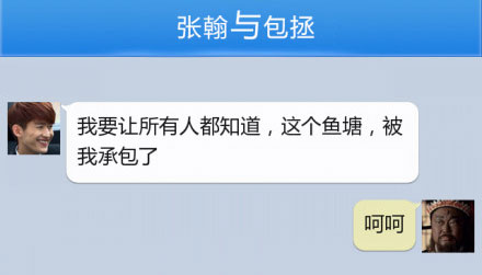奔波儿灞与灞波儿奔搞笑对话系列33(16)