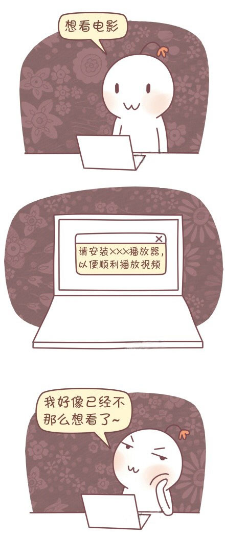 微博趣图 我好像已经不那么想(5)