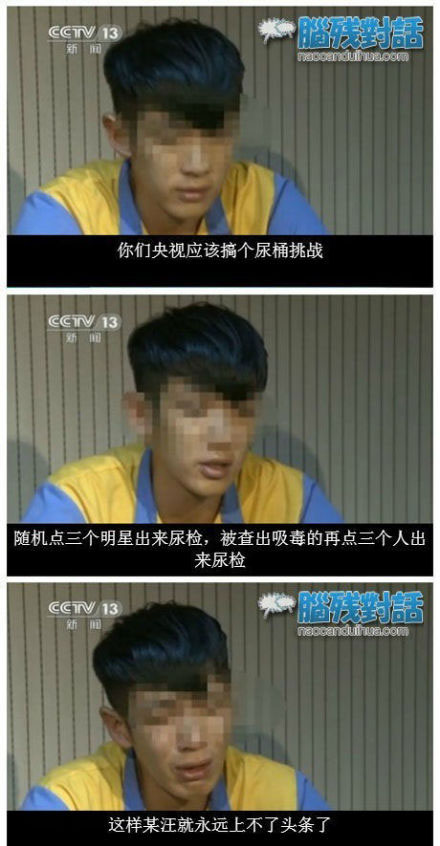 脑残对话精彩集锦第四十一期(2)