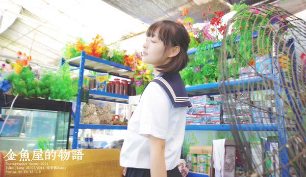 制服萌妹子金鱼屋写真(8)