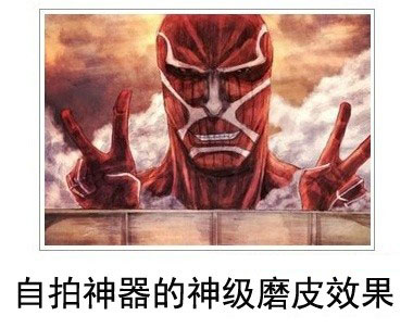 微博恶搞日式冷吐槽第三十七弹(15)