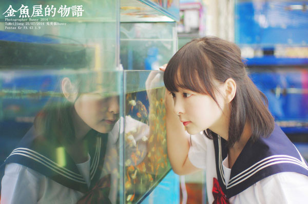 制服萌妹子金鱼屋写真(3)