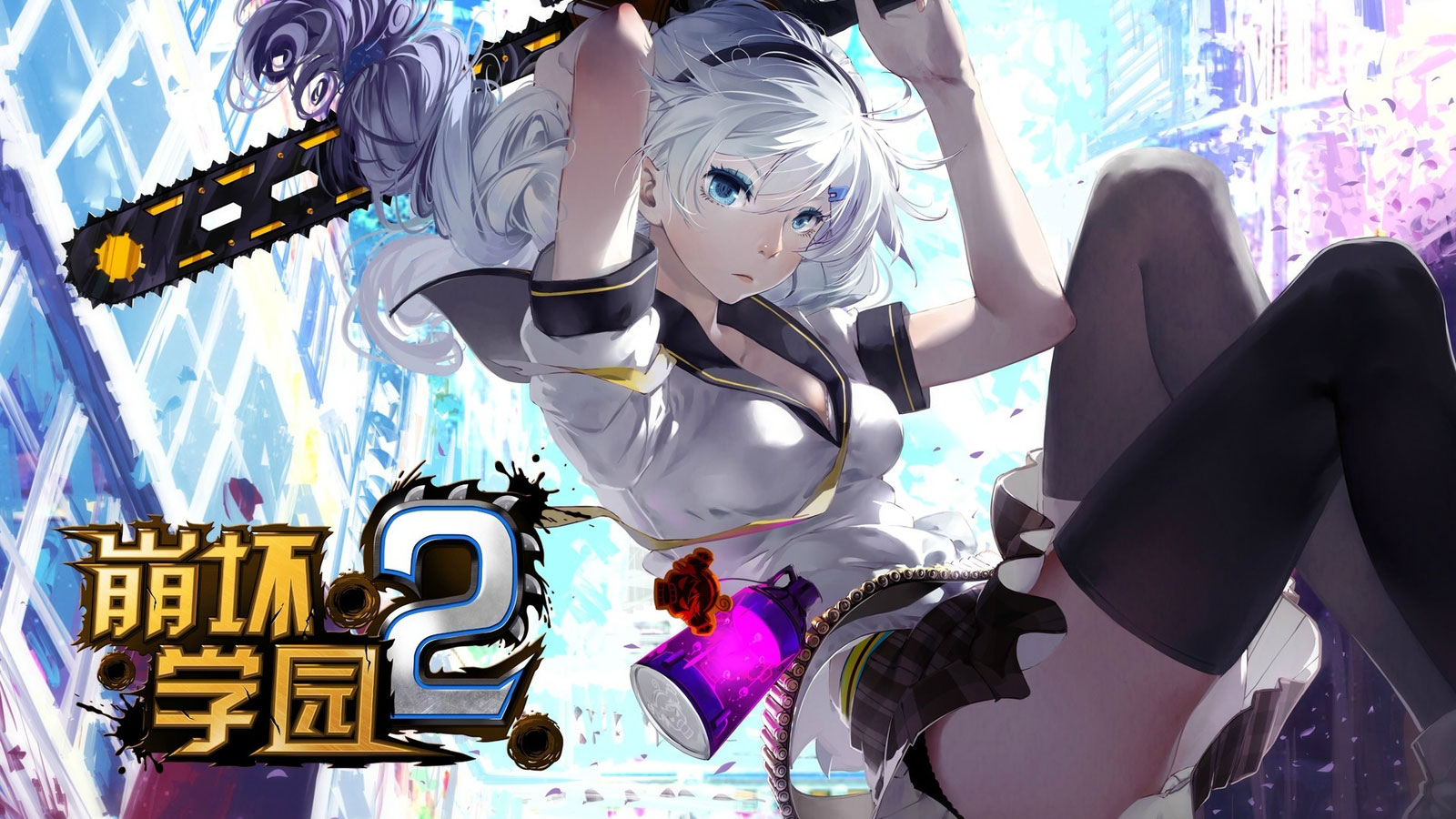 《崩坏学院2》精美高清角色壁纸(3)
