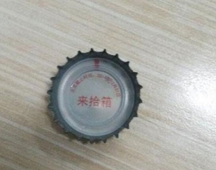 全球趣图精选第46弹(5)