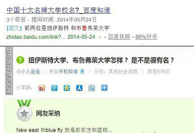 全球趣图精选第49弹(12)
