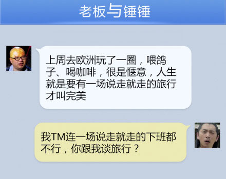 奔波儿灞与灞波儿奔搞笑对话系列35(8)