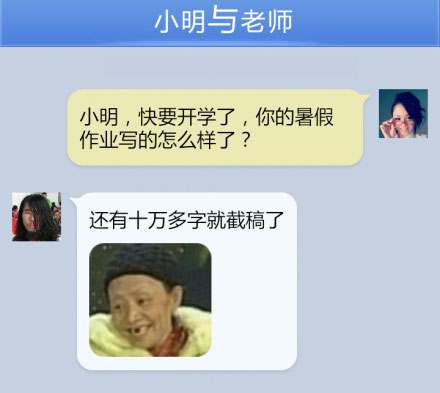 奔波儿灞与灞波儿奔搞笑对话系列37(2)