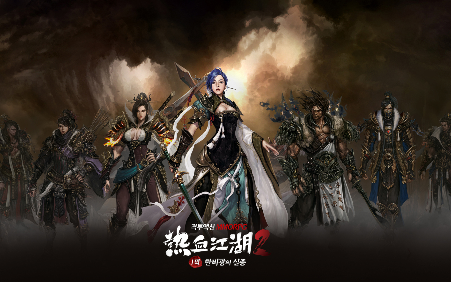 《热血江湖2》精美高清壁纸(10)