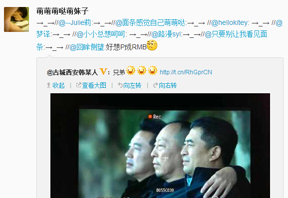 微博神最右盘点第87弹(15)