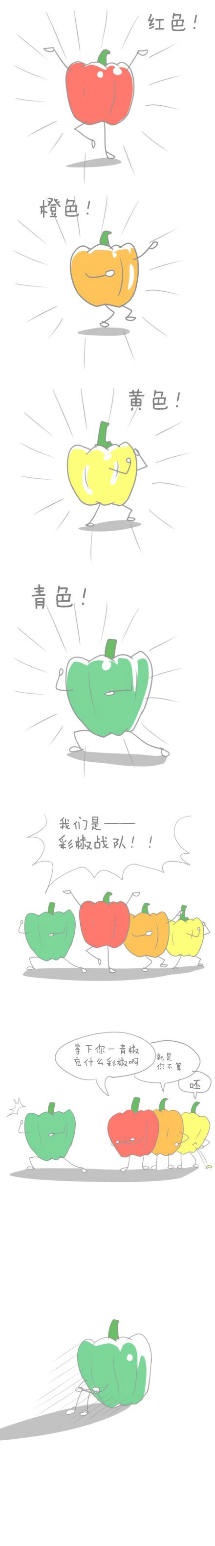 微博趣图 超市蔬果脑洞漫画(2)