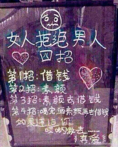 全球趣图精选第49弹(18)