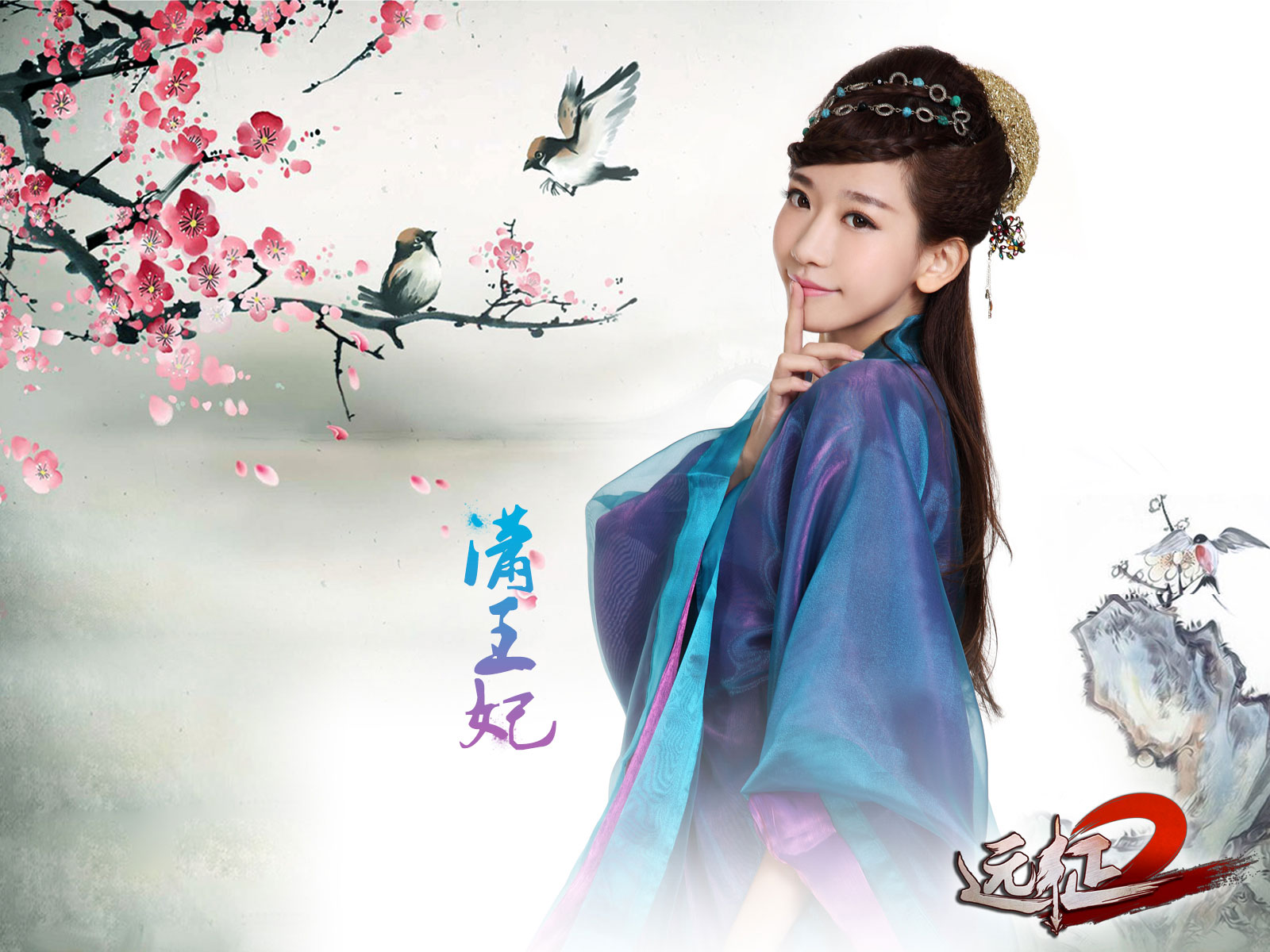 《远征2》爱·战女神精美壁纸(2)