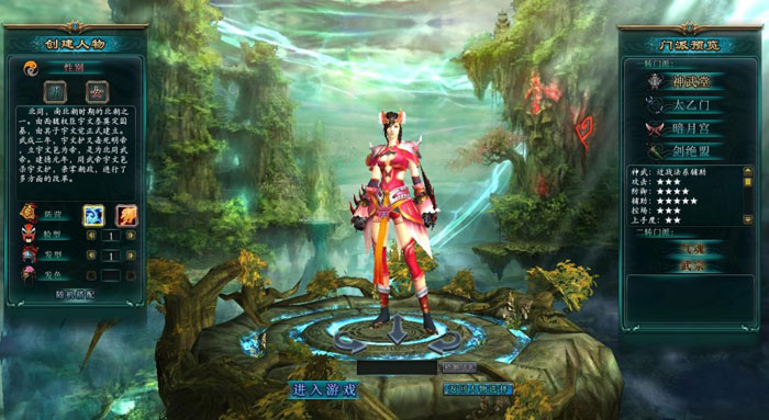 《兰陵王》游戏评测截图(2)