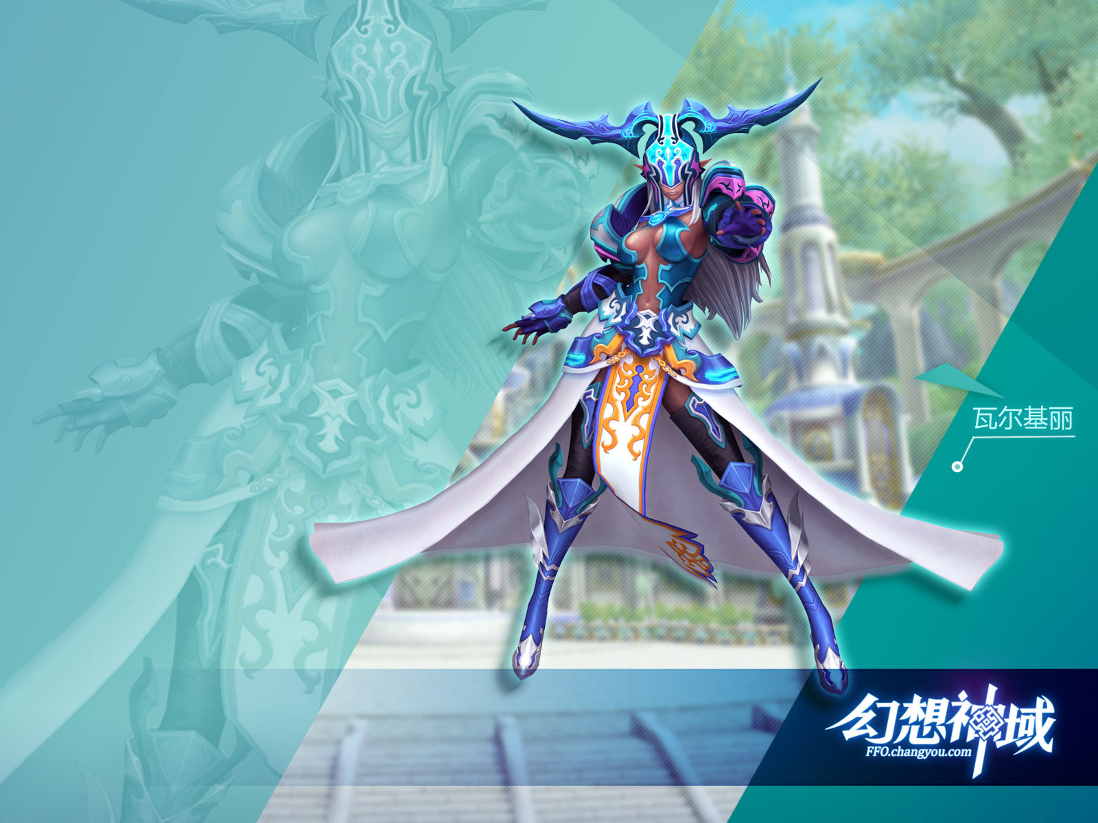 《幻想神域》源神精美壁纸(3)