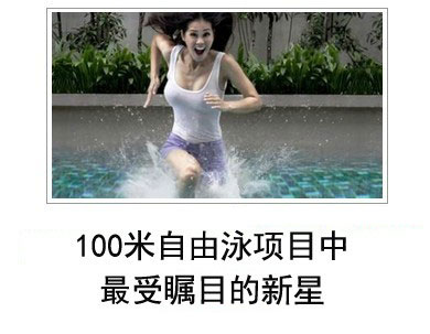 微博恶搞日式冷吐槽第三十七弹(10)