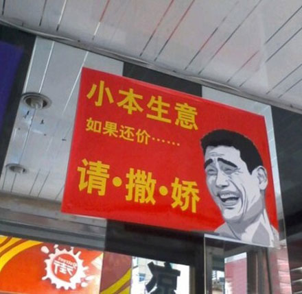 全球趣图精选第48弹(20)