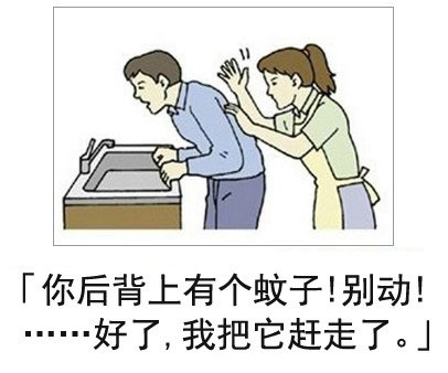 微博恶搞日式冷吐槽第三十七弹(3)