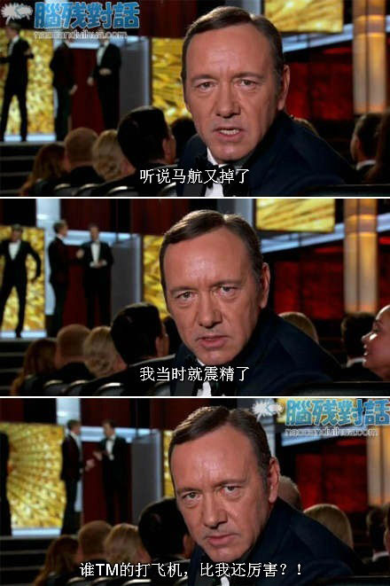 脑残对话精彩集锦第三十八期(5)