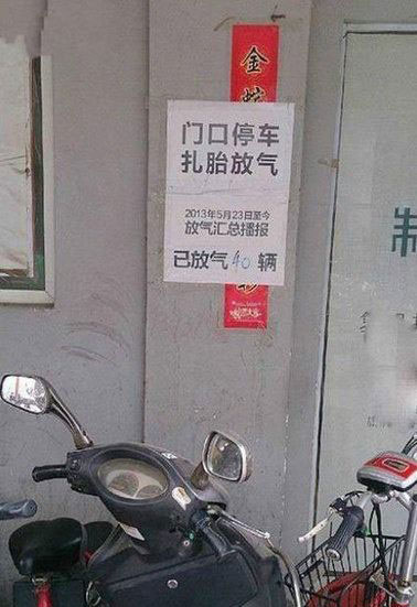 全球趣图精选第45弹(20)