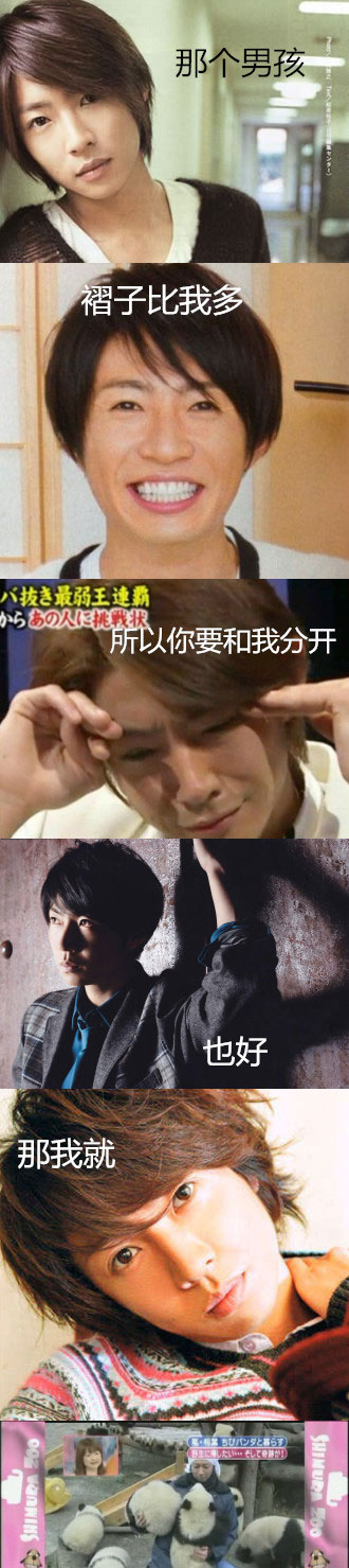 失恋六连拍搞笑图集之男男版(22)