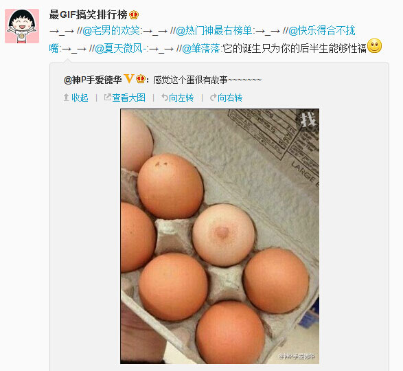 微博神最右盘点第84弹(2)
