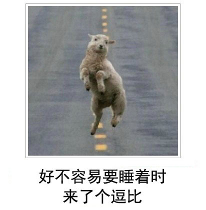 微博恶搞日式冷吐槽第三十七弹(14)