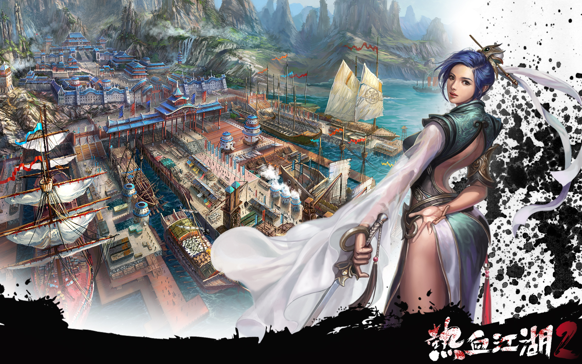 《热血江湖2》精美高清壁纸(8)