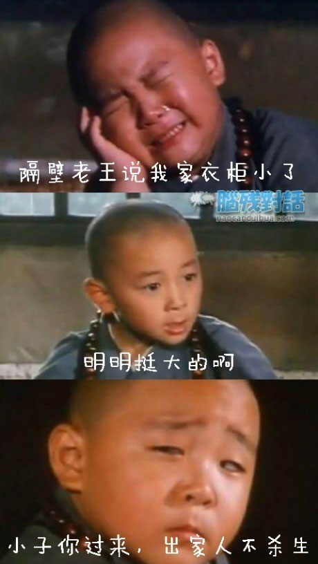 脑残对话精彩集锦第三十九期(24)