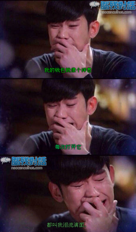 脑残对话精彩集锦第四十二期(5)