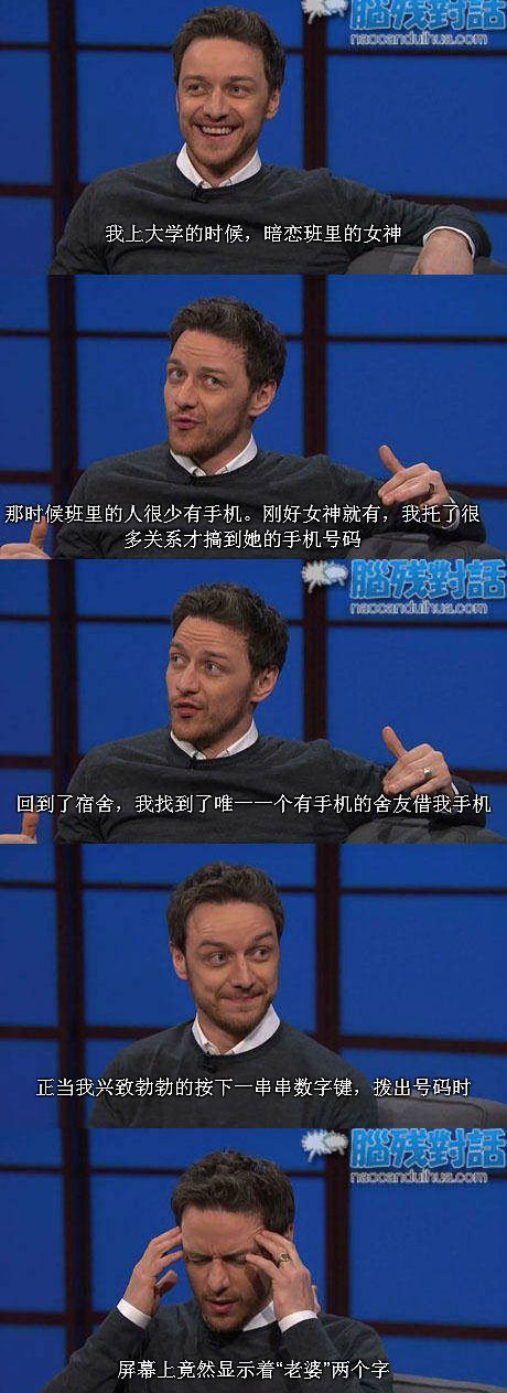 脑残对话精彩集锦第三十九期(20)