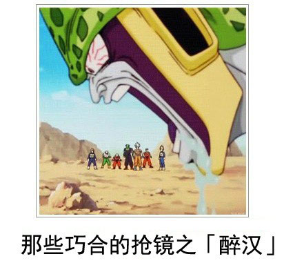 微博恶搞日式冷吐槽第三十七弹(5)