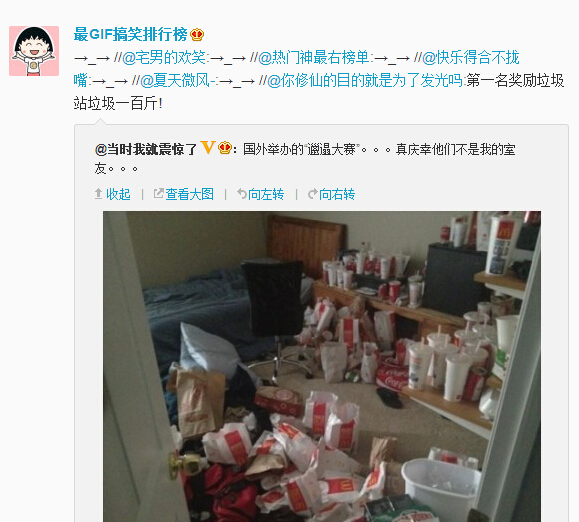 微博神最右盘点第83弹(10)
