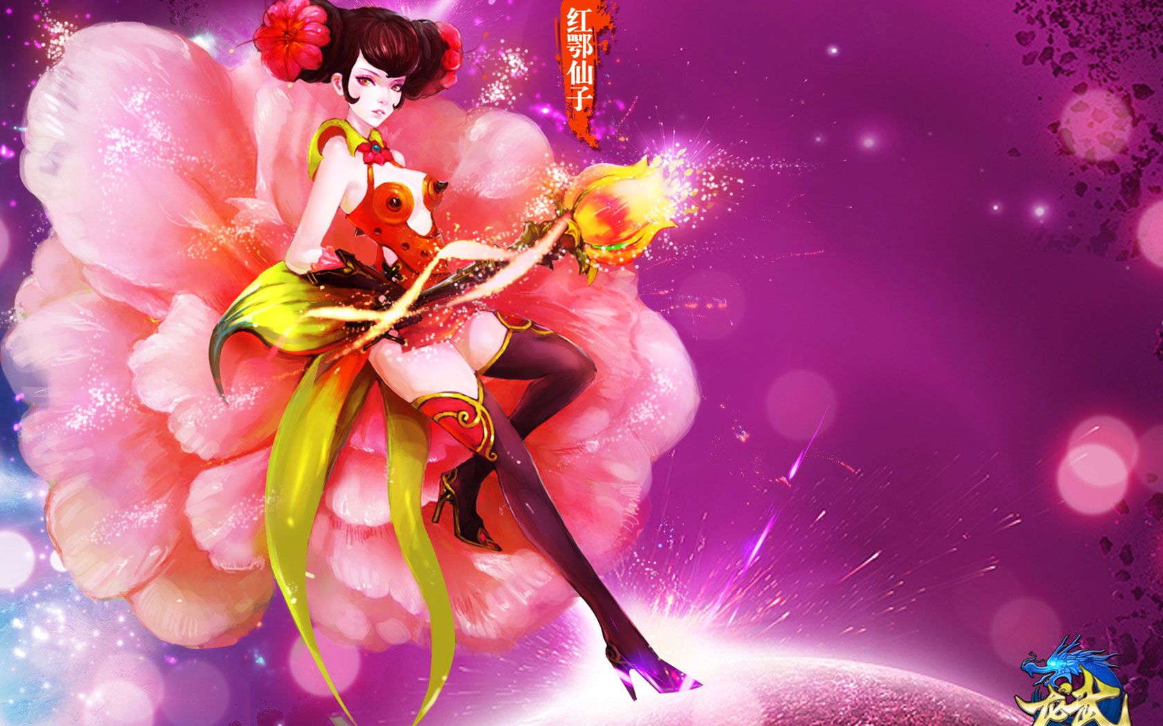 动作网游《龙武》电脑桌面壁纸(3)