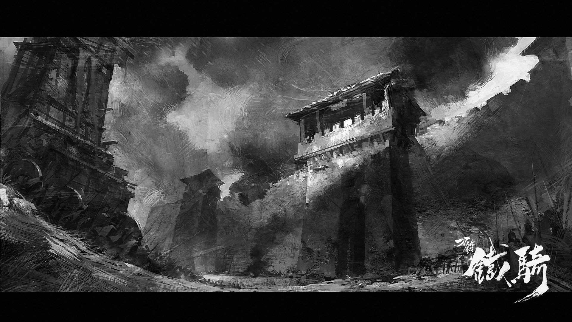 《刀锋铁骑》精美国风壁纸(7)