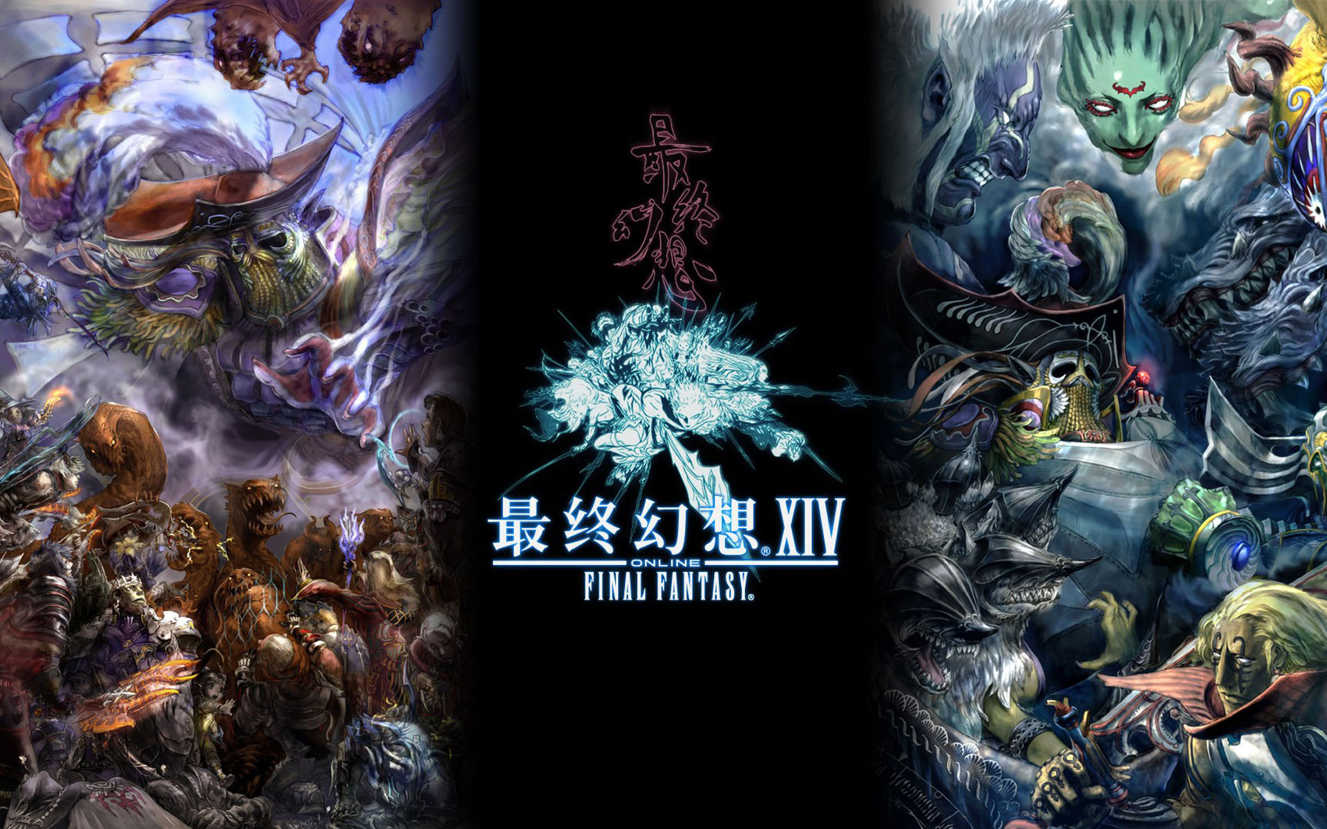 《最终幻想14：重生之境》精美高清壁纸(8)