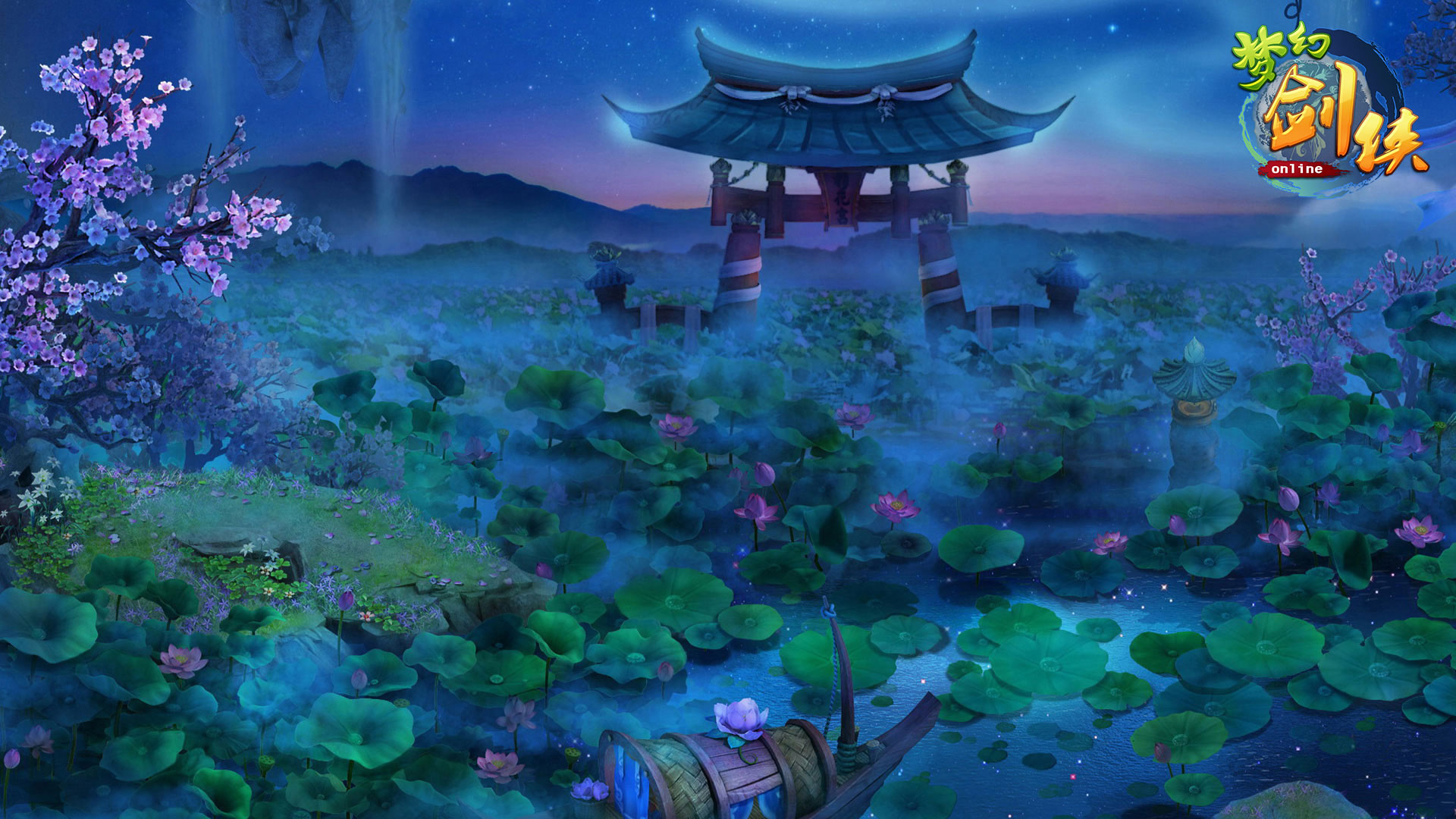 《梦幻剑侠》高清宽屏壁纸(5)