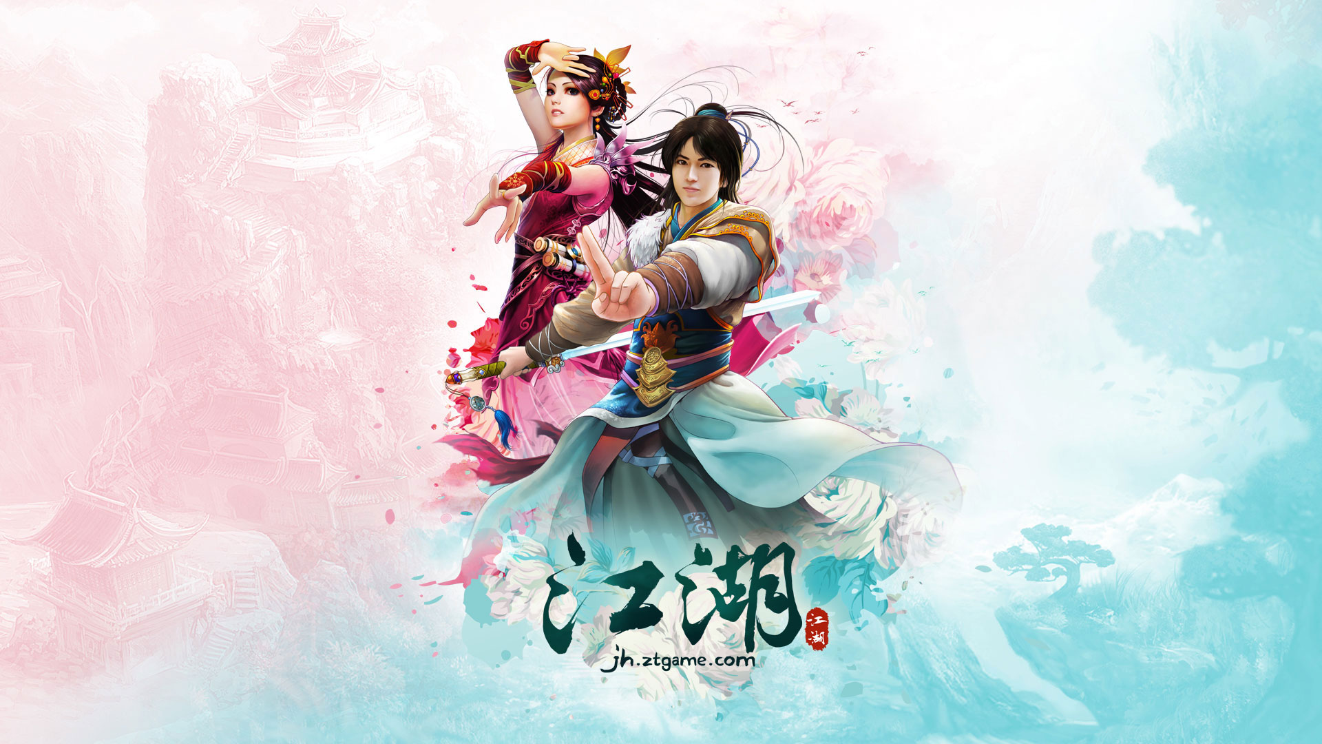 回合制页游《江湖》桌面壁纸(3)