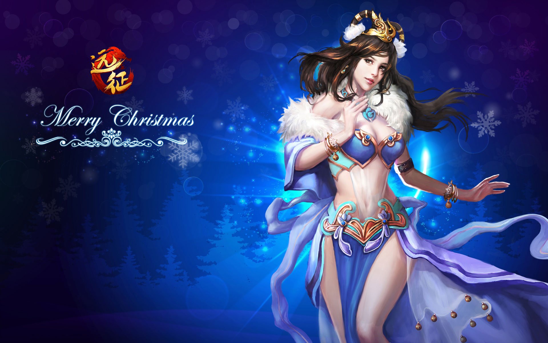 《远征OL》圣诞节女神来袭壁纸(2)