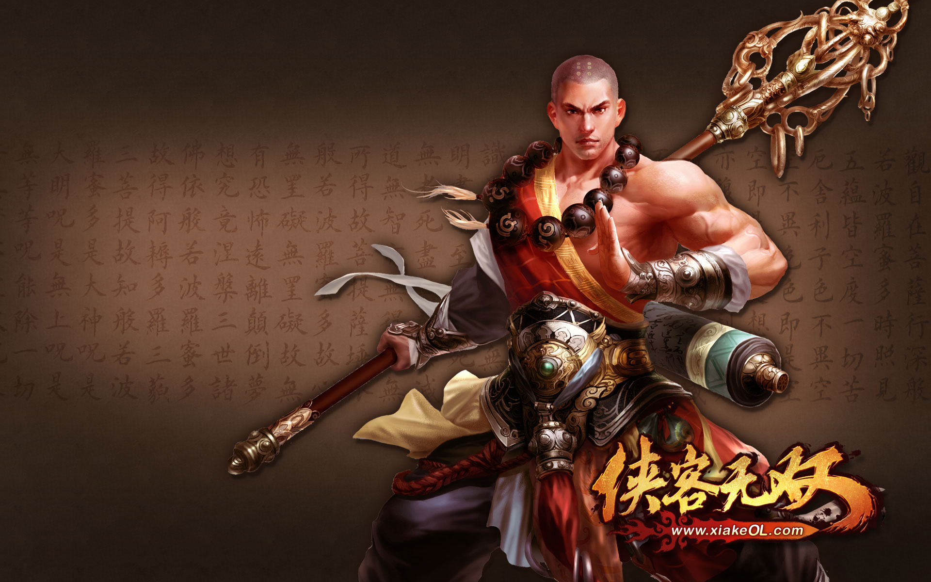武侠网游《侠客无双》桌面壁纸(7)