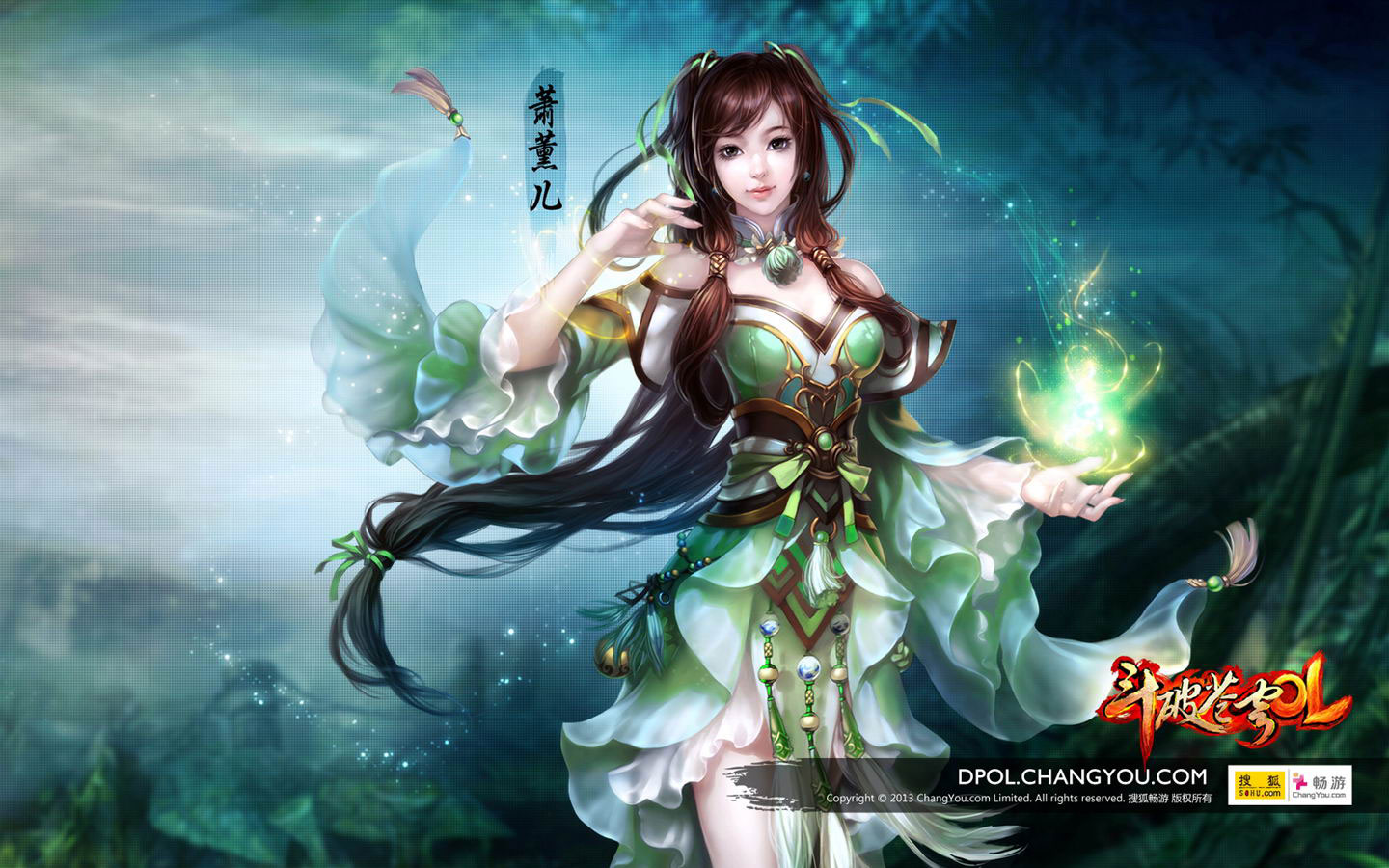 RPG网游《斗破苍穹ol》精美壁纸(3)