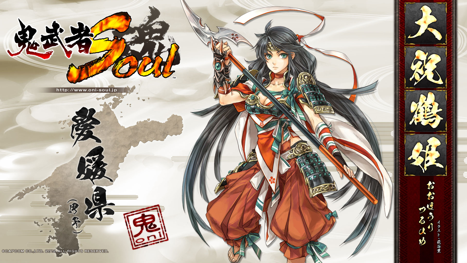 RPG网游《鬼武者魂》桌面壁纸(10)