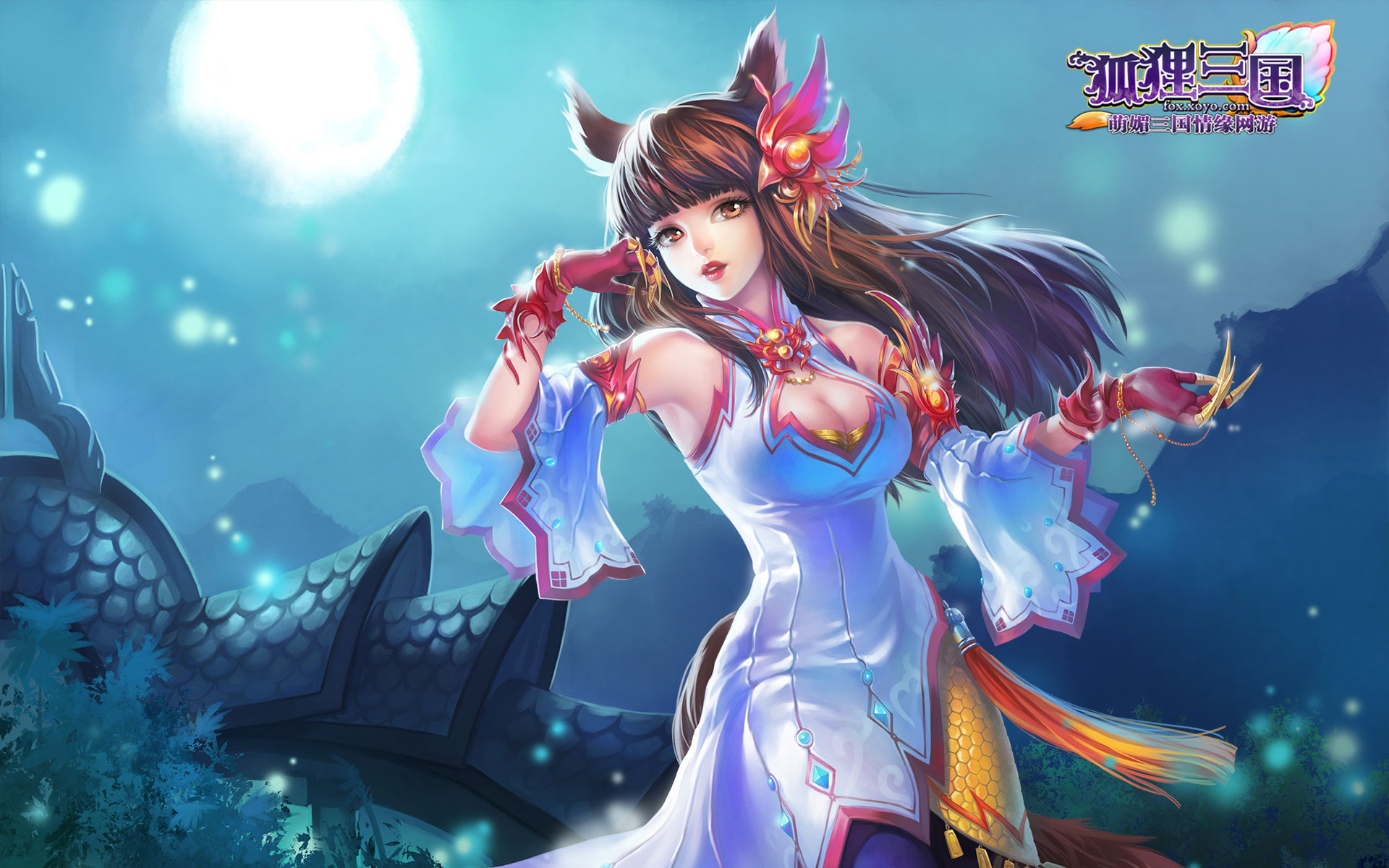 3DRPG《狐狸三国》桌面壁纸(2)