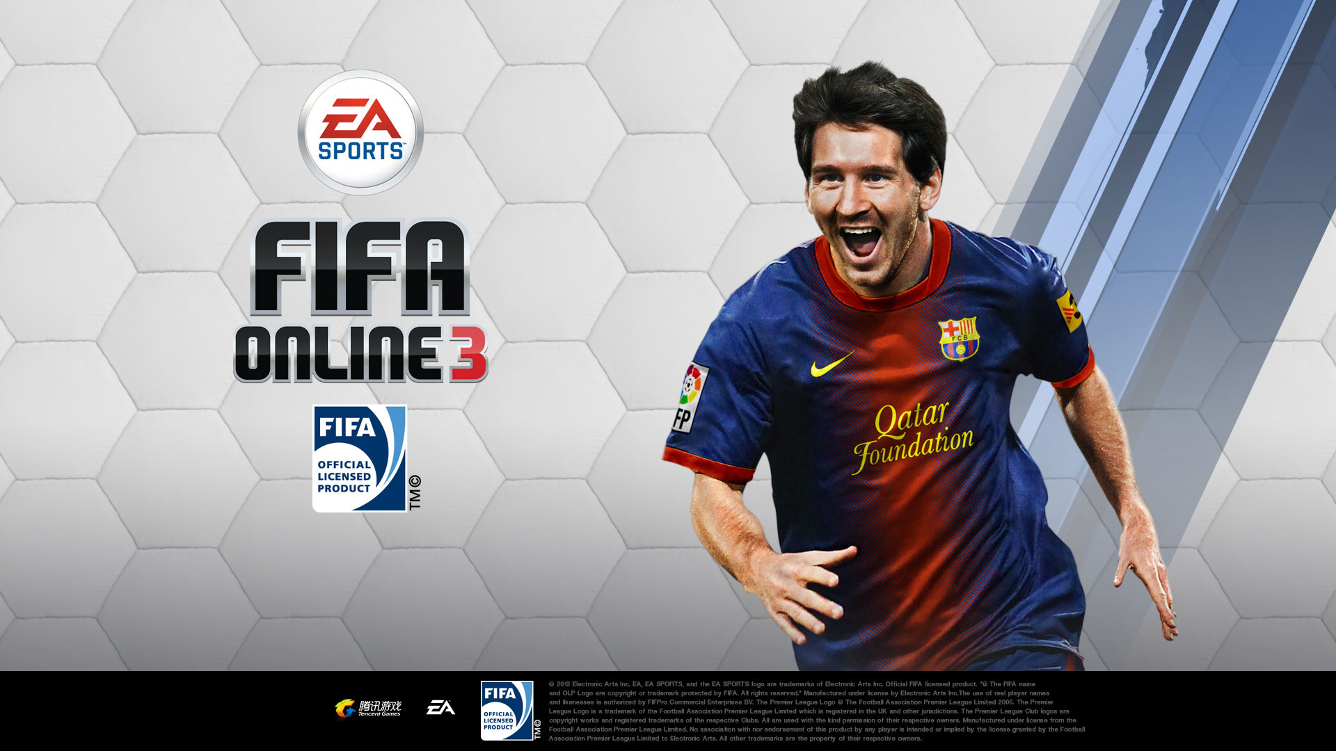 韩服《FIFA OL3》桌面壁纸(2)