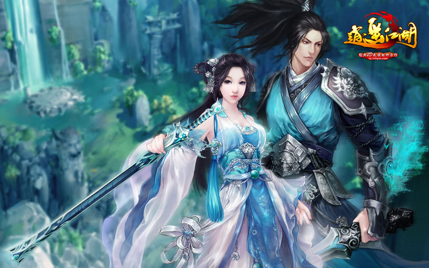 《逍遥江湖》精美桌面壁纸(4)