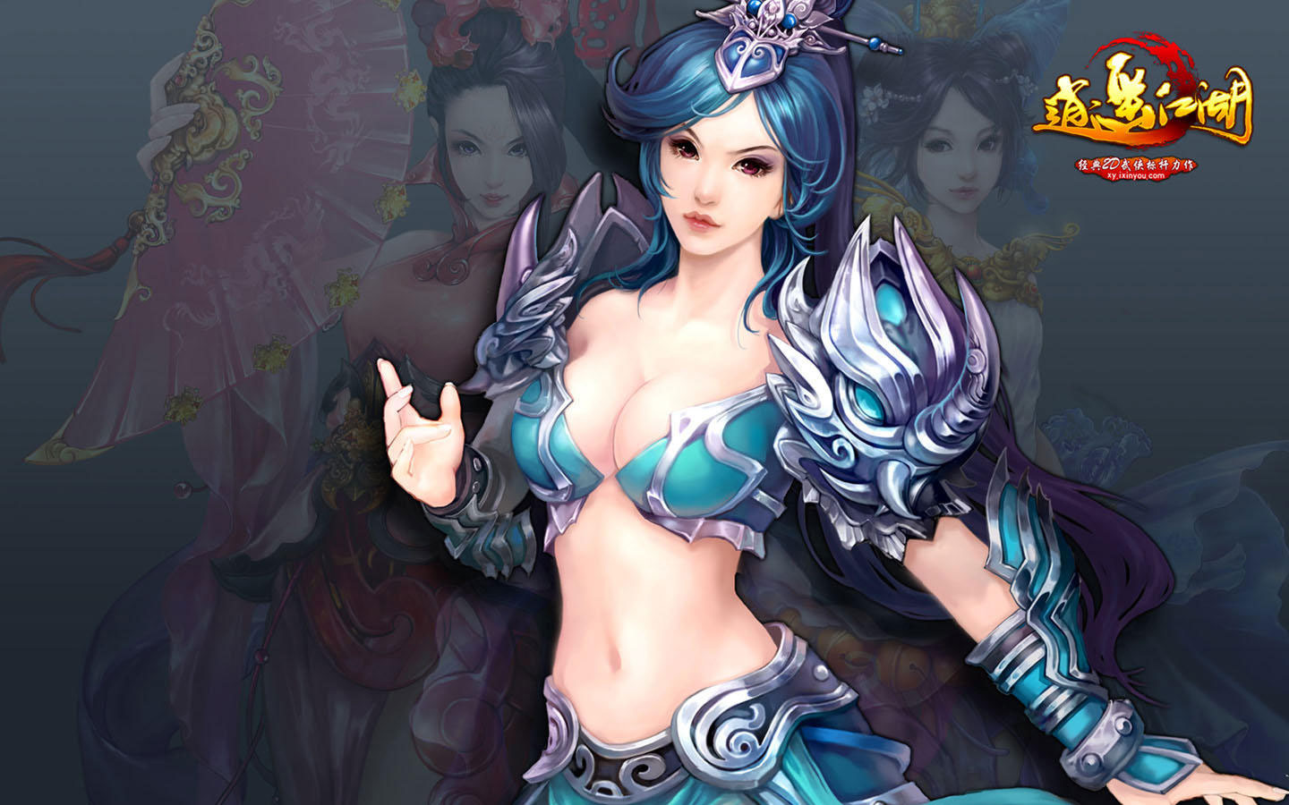 武侠网游《逍遥江湖》唯美壁纸(5)