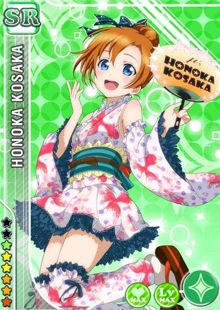 《Love live!》高坂穗乃果卡牌美图赏(15)