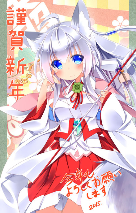 二次元美少女2015恭贺新年图集三(23)