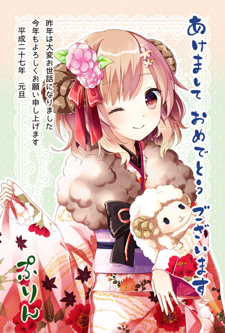 二次元美少女2015恭贺新年图集三(13)